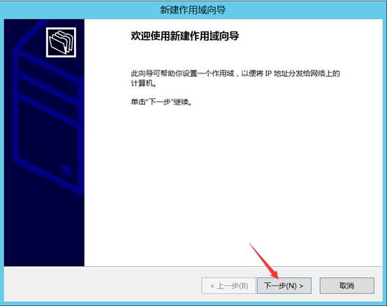 Citrix实现桌面虚拟化
